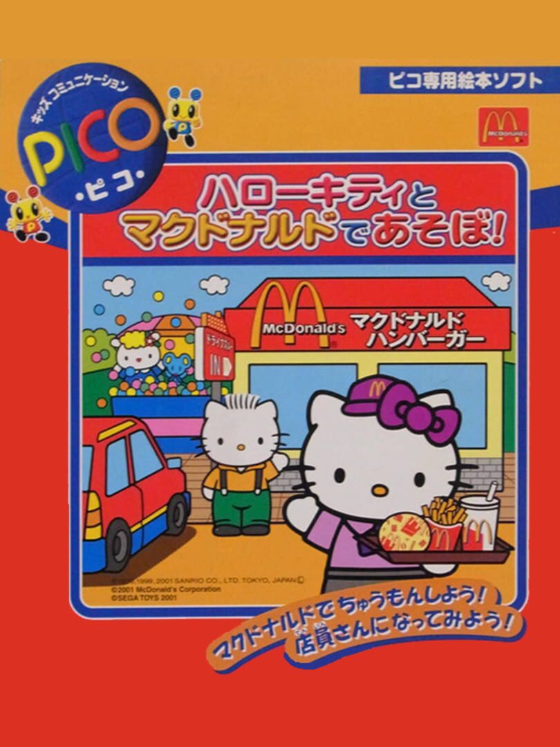 Couverture de Hello Kitty to McDonald de Asobo!