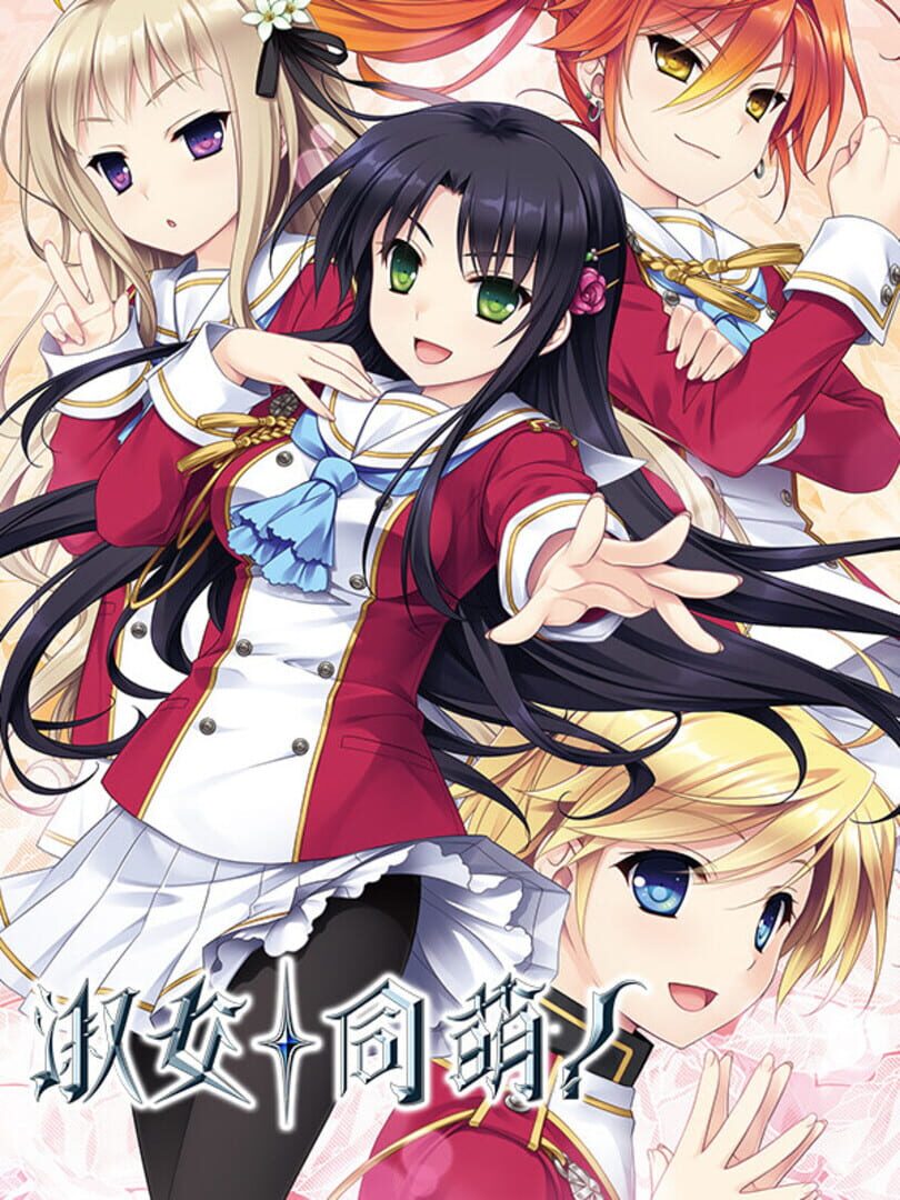 Copertina di Hello Lady!