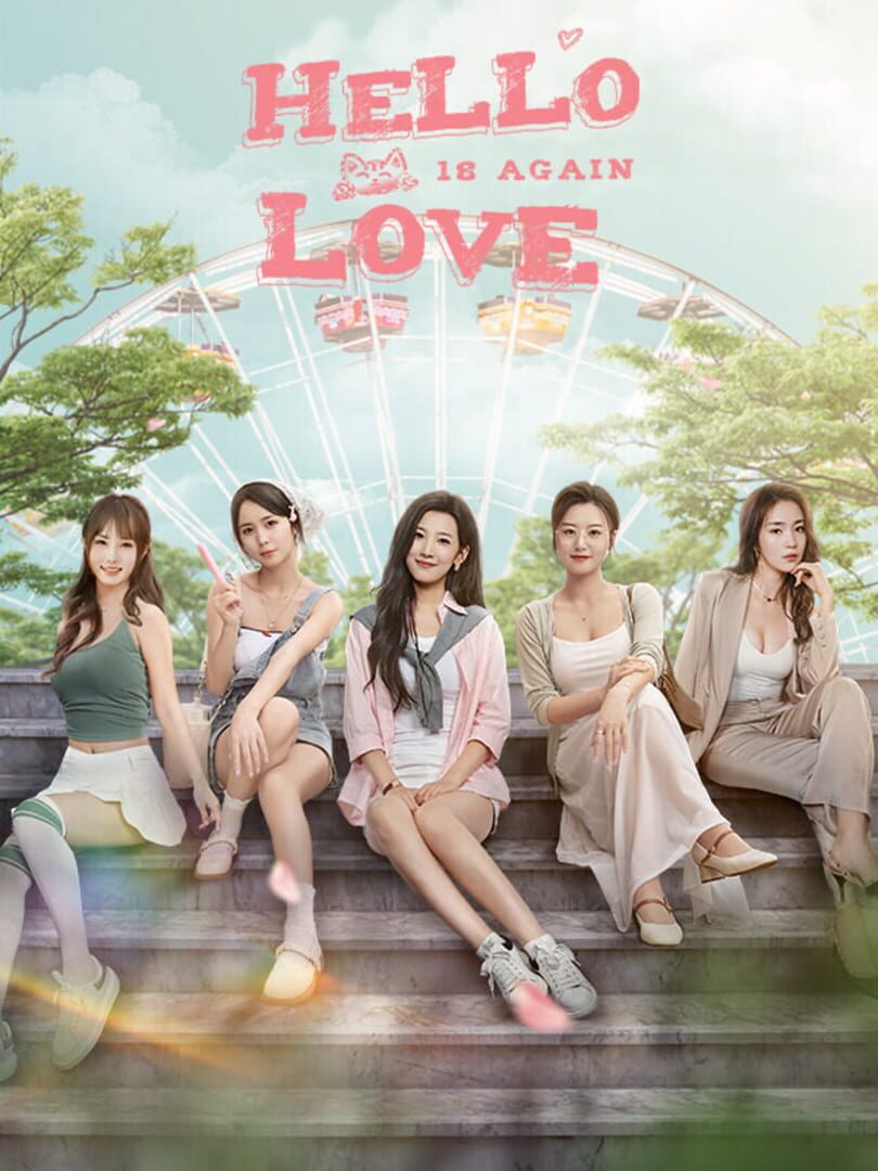 Hello Love: 18 Again 커버