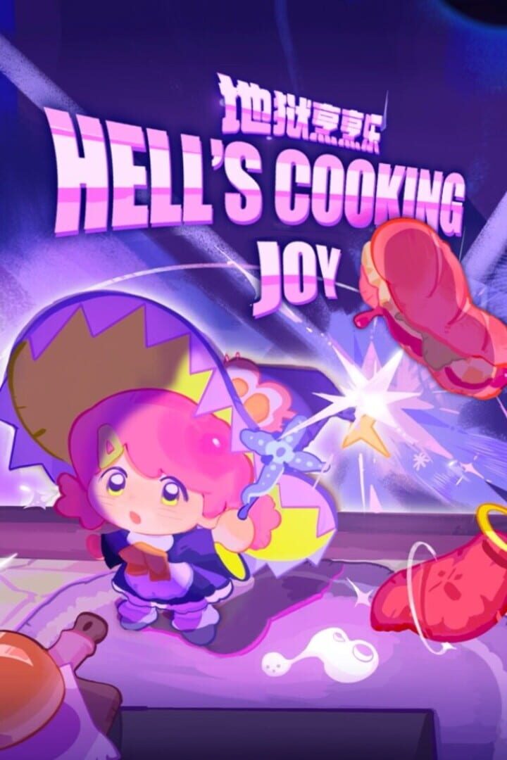 Hell's Cooking Joy 커버