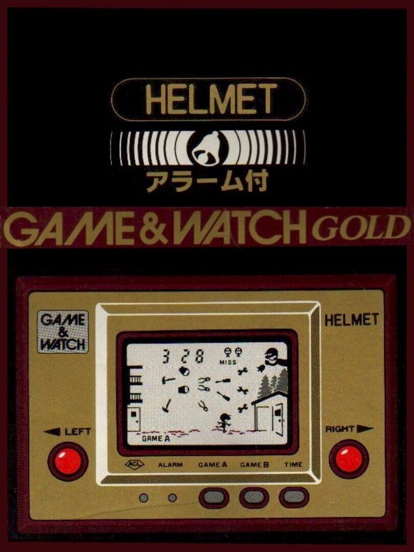 Helmet 커버