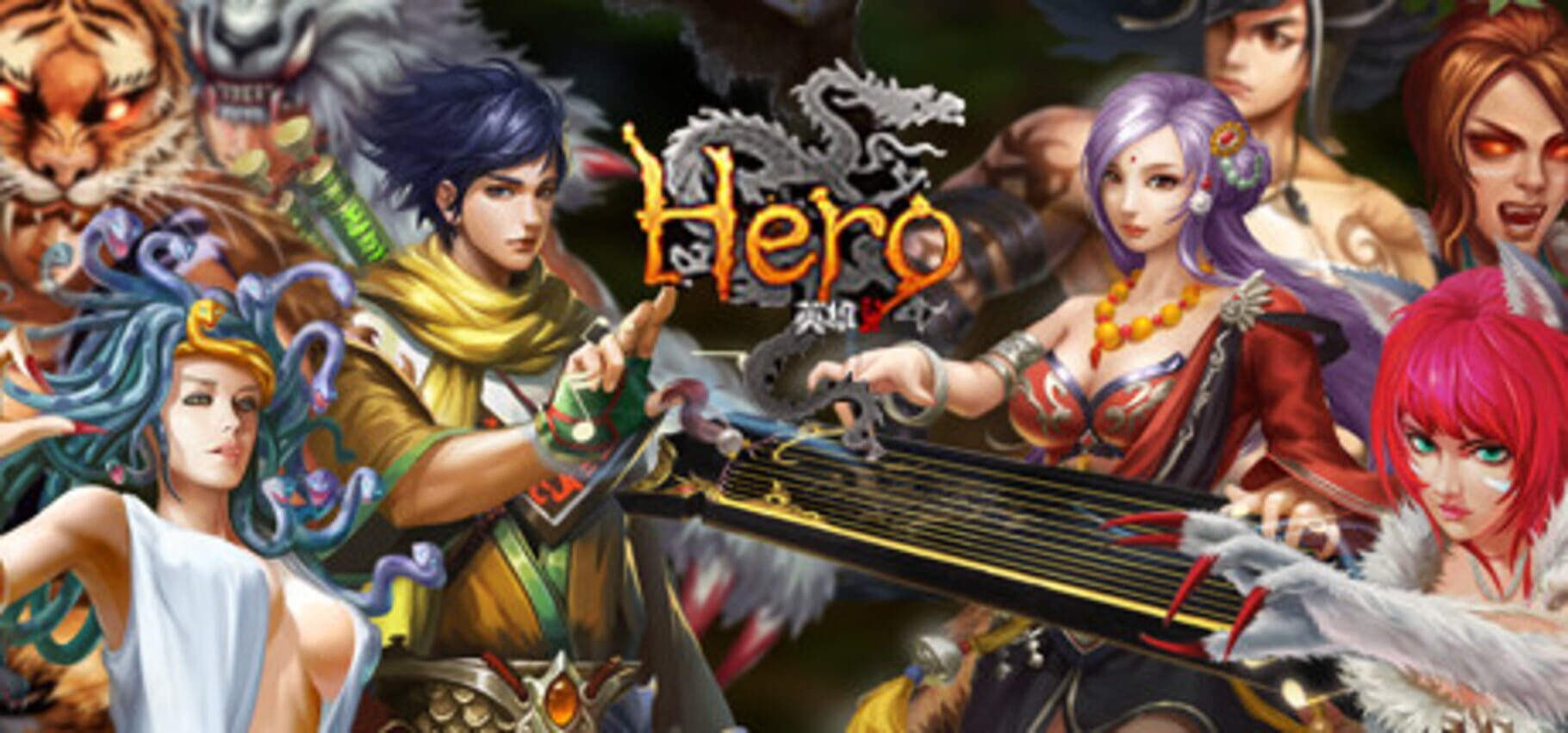 Hero Plus 커버