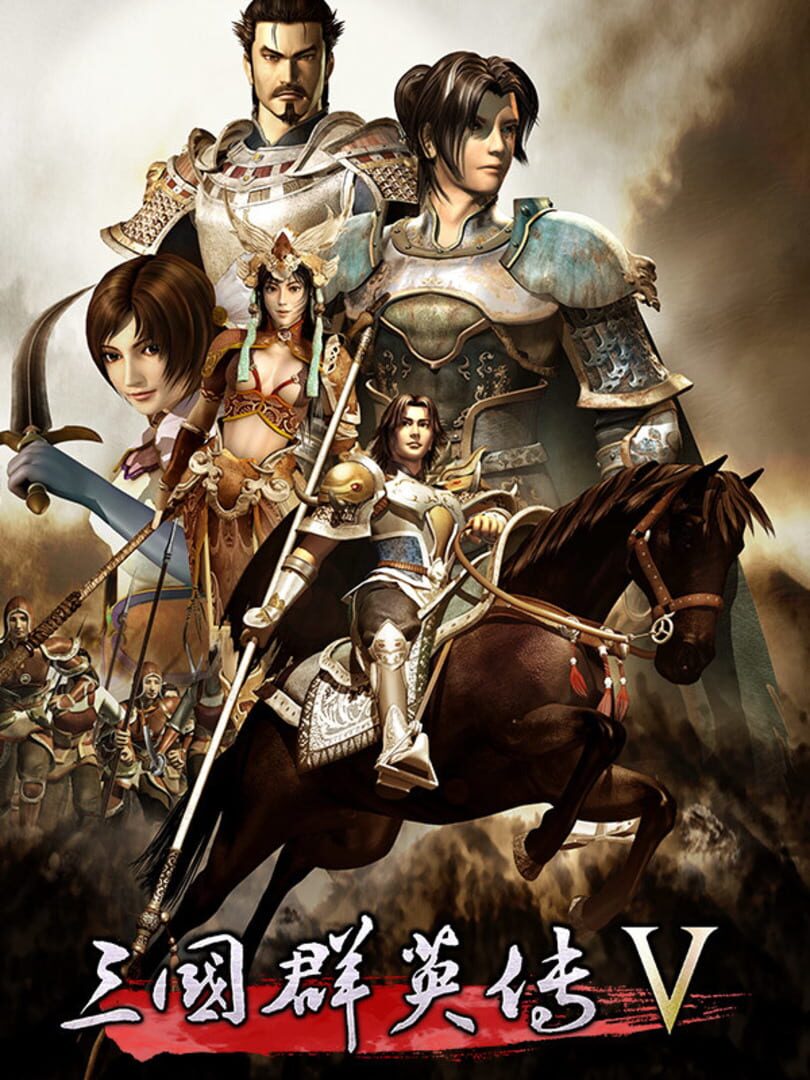Heroes of the Three Kingdoms 5 Cover