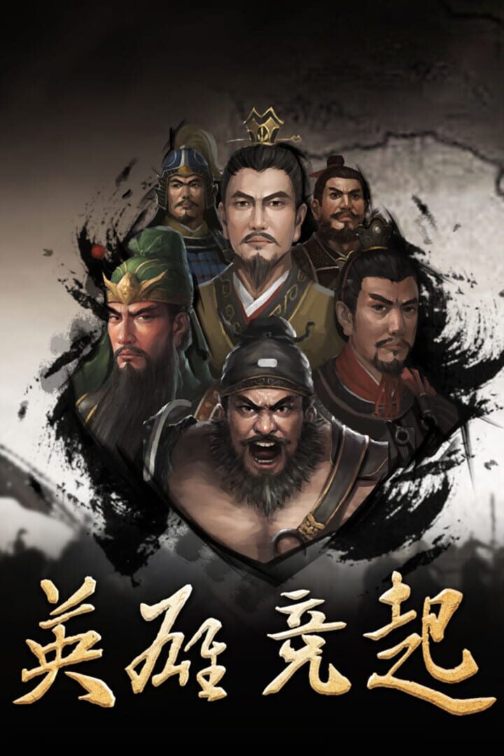 Heroes of War Cover