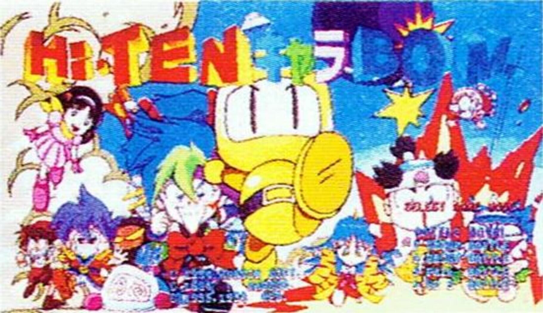 Hi-Ten Chara Bom Kapağı