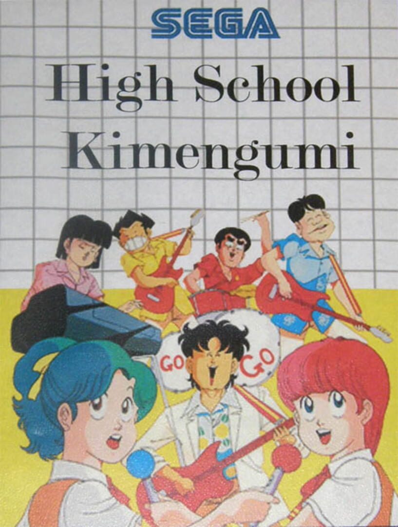 High School! Kimengumi Kapağı