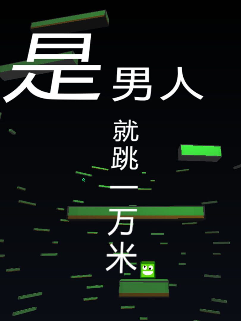 Higher Cover