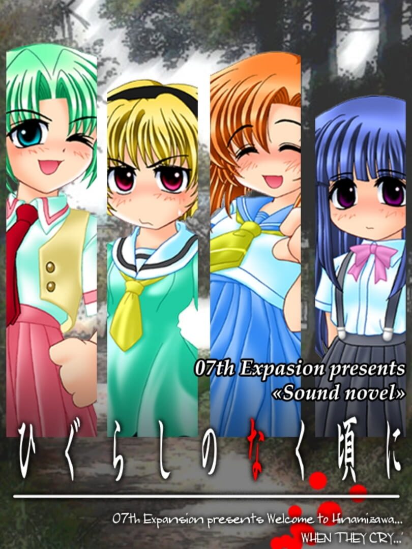 Higurashi no Naku Koro ni - Ch.1 Onikakushi Hen Cover