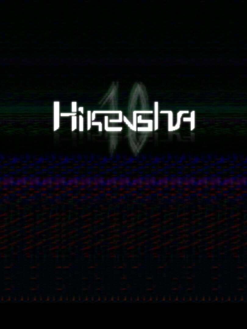 Hikensha 커버