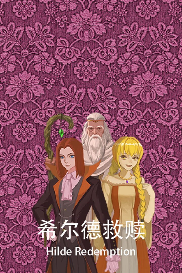 Hilde Redemption Cover