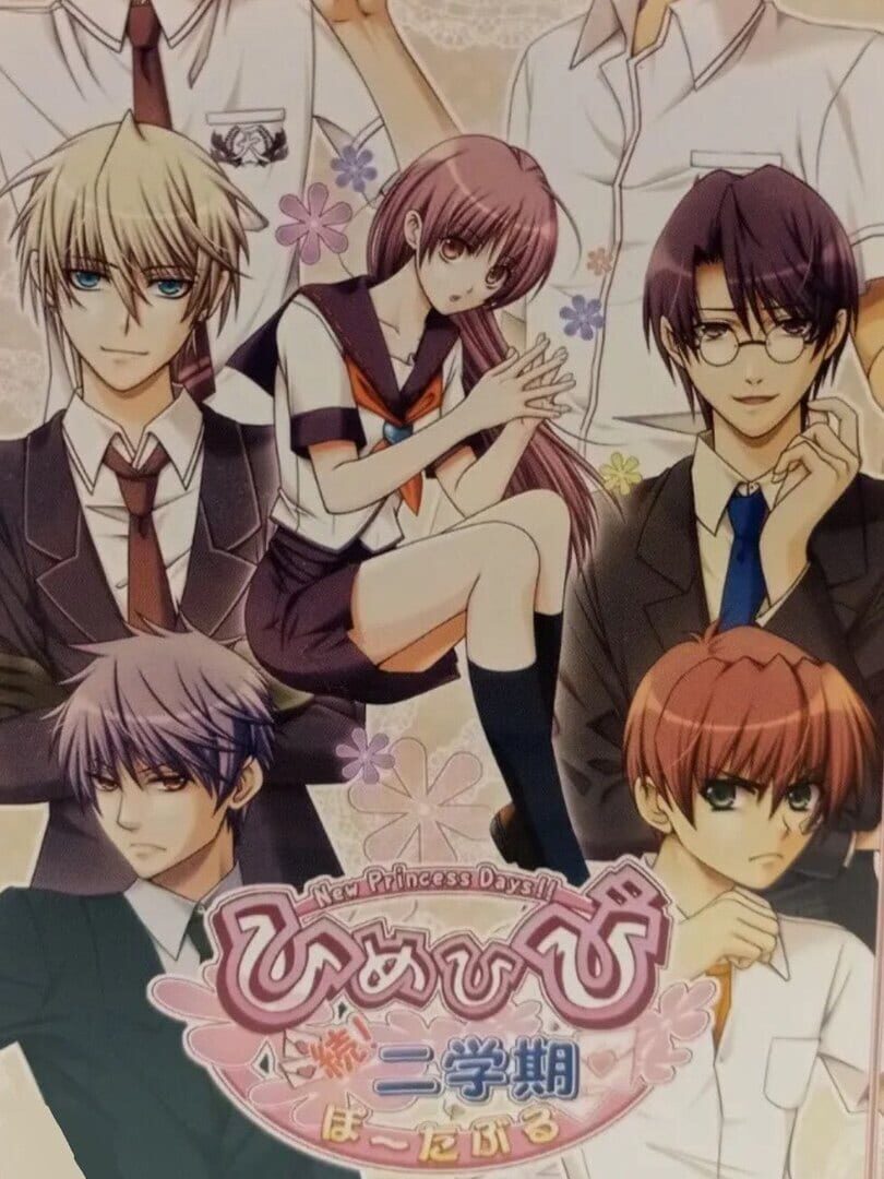 Himehibi: New Princess Days Zoku! Nigakki Portable Cover