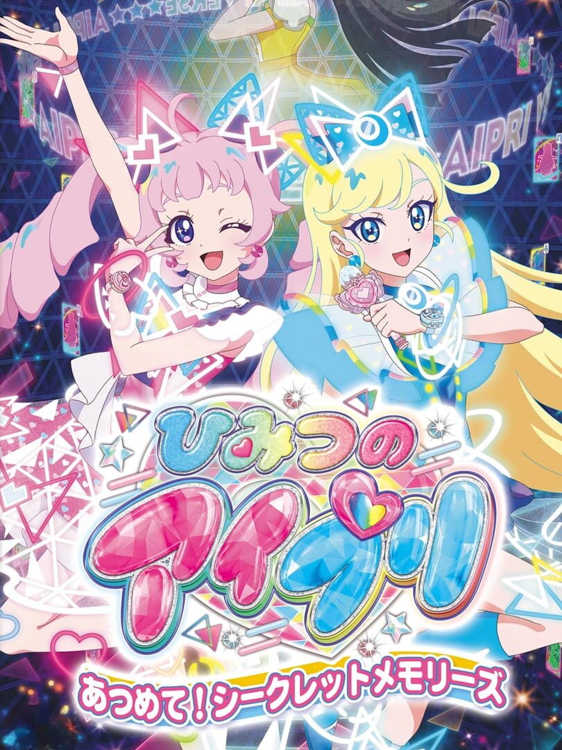 Portada de Himitsu no Aipri: Atsumete! Secret Memories