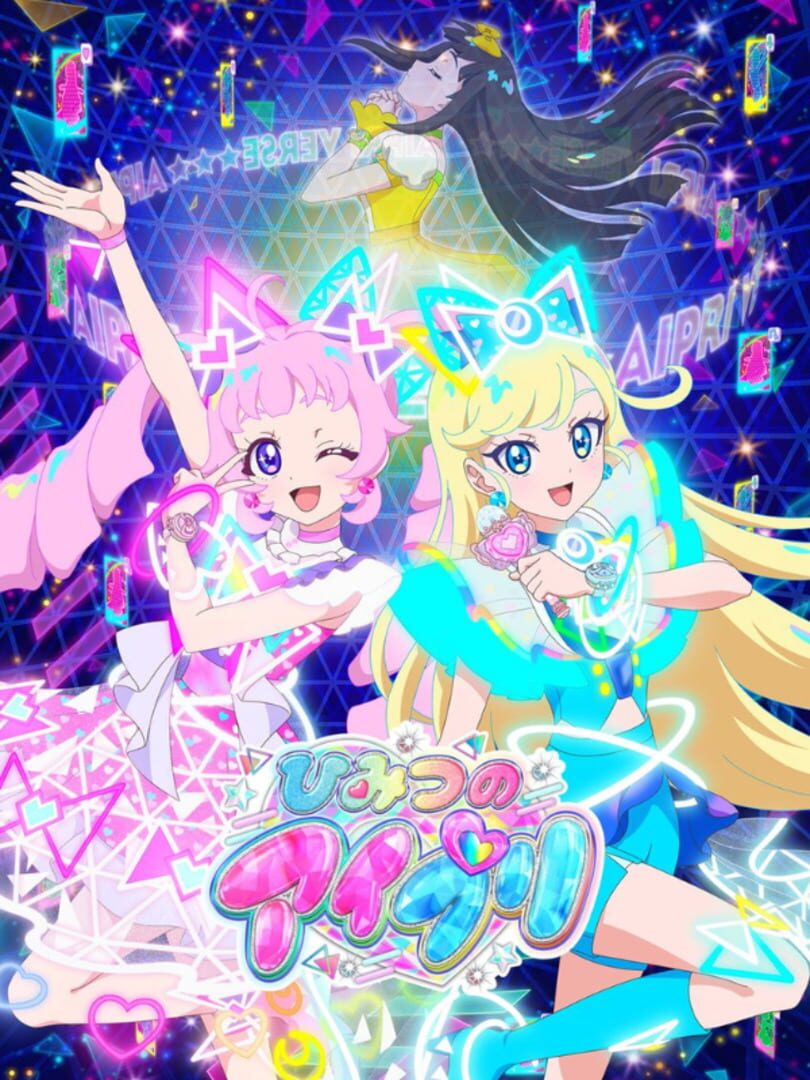 Copertina di Himitsu no AiPri
