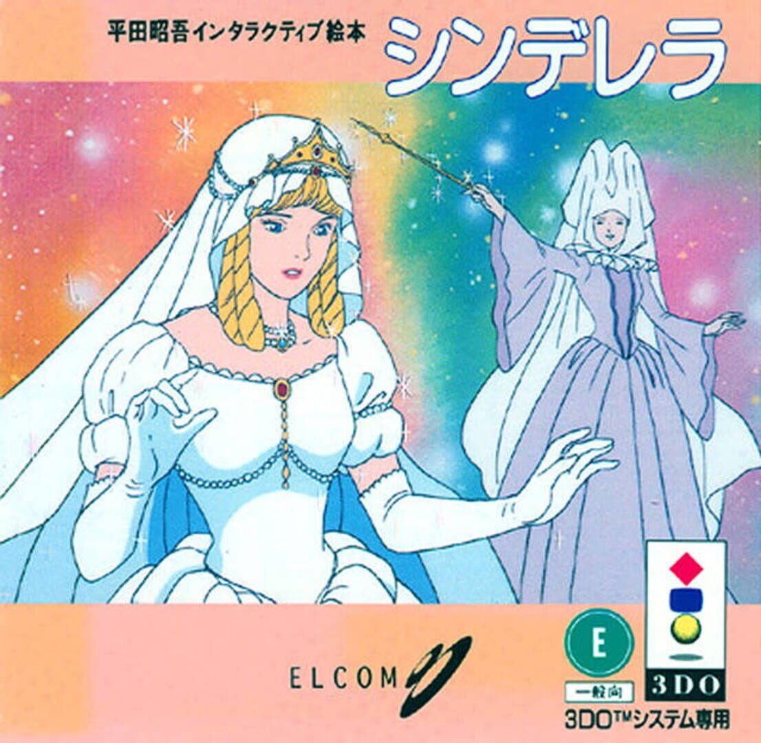 Couverture de Hirata Shougo Interactive Ehon: Cinderella