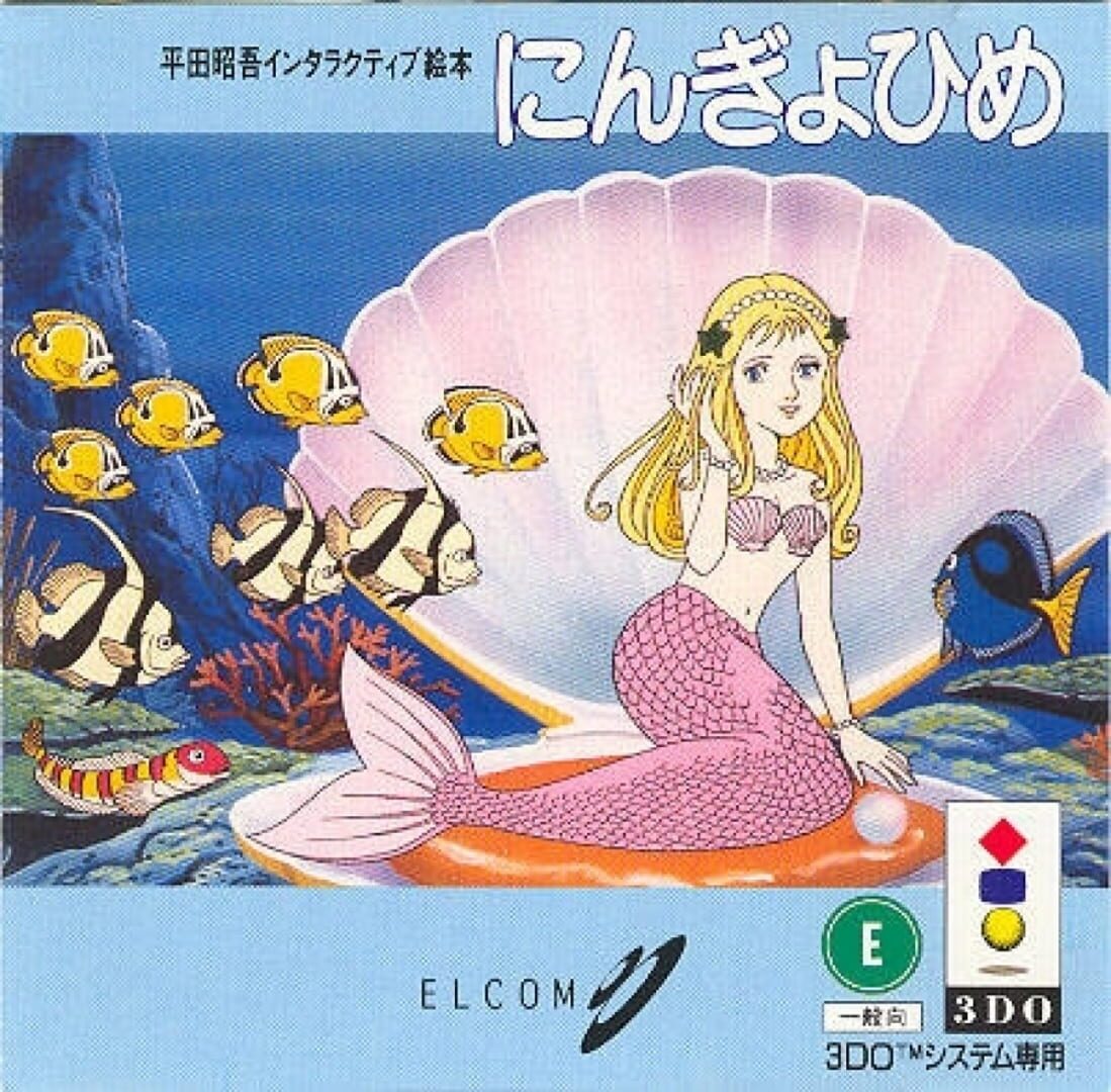 Hirata Shougo Interactive Ehon: Ningyo Hime Kapağı