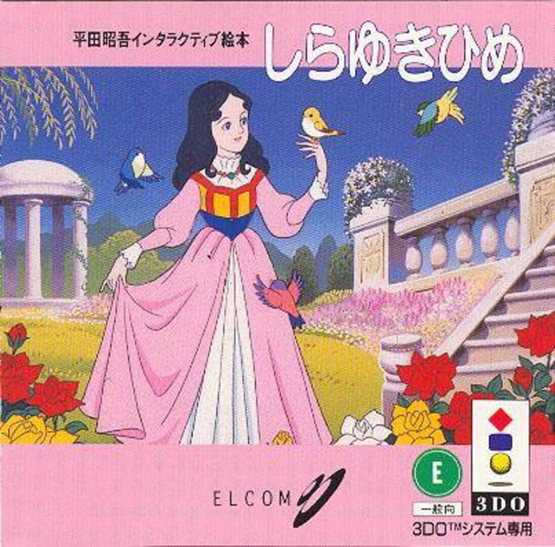 Hirata Shougo Interactive Ehon: Shirayukihime Kapağı