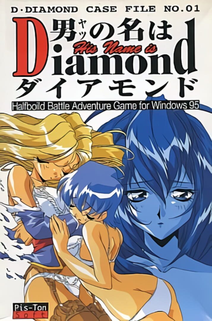 Copertina di His Name is Diamond