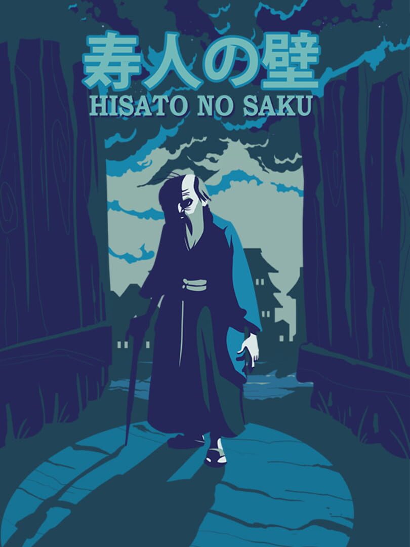 Copertina di Hisato No Saku