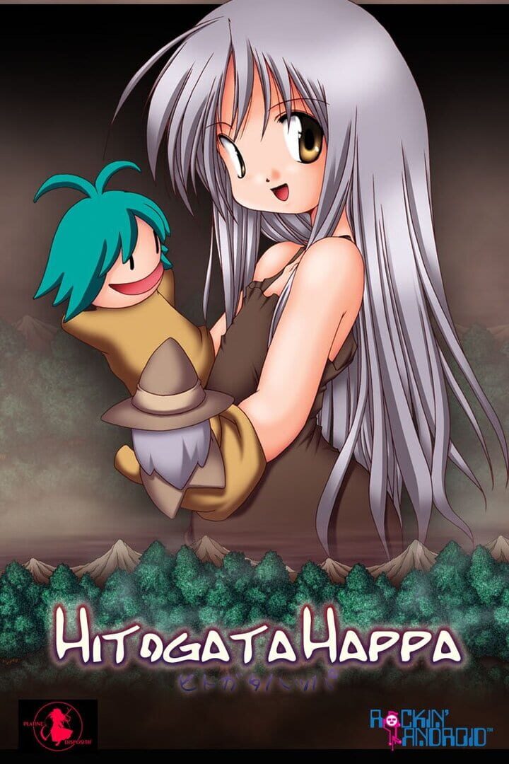 Hitogata Happa Cover