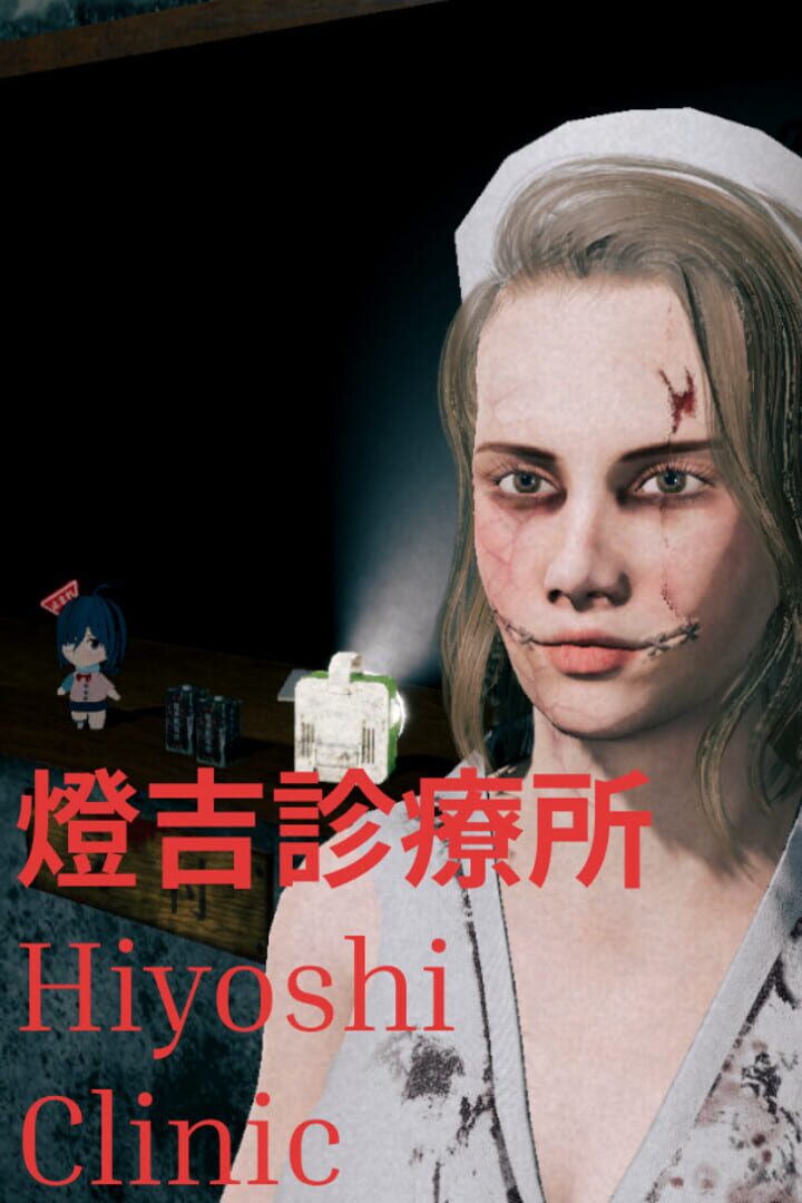Hiyoshi Clinic Kapağı
