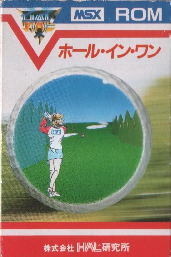 Hole in One 커버