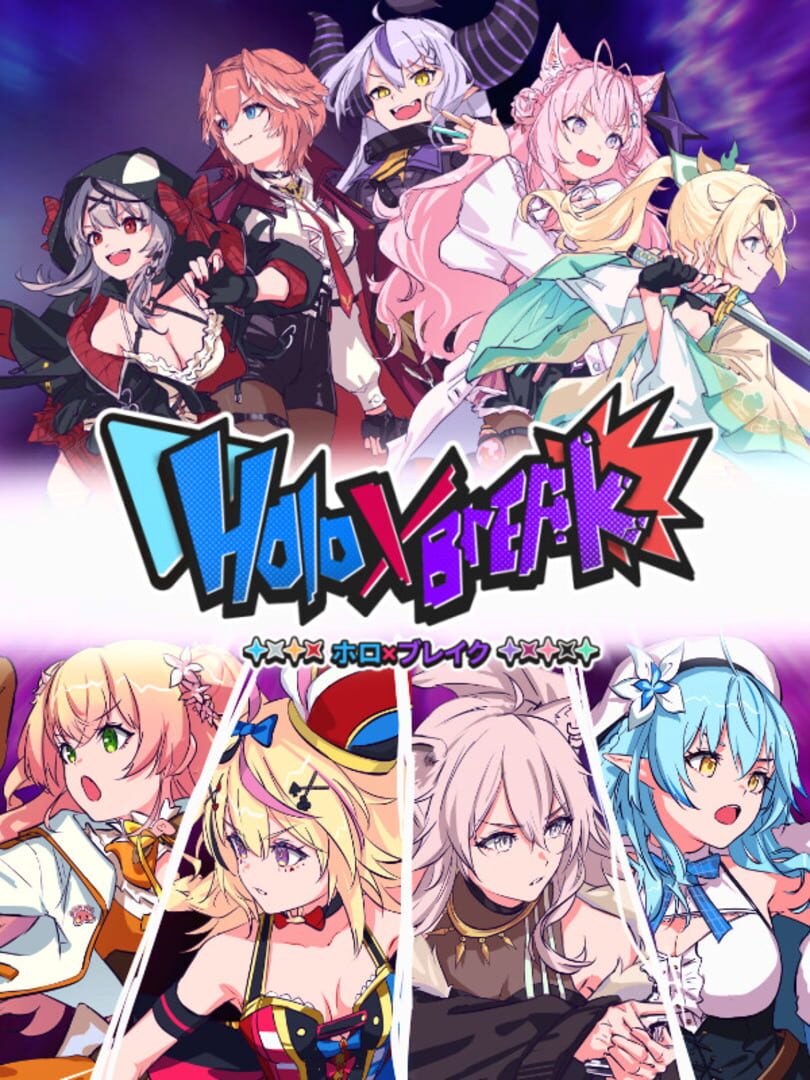 Copertina di Holo X Break