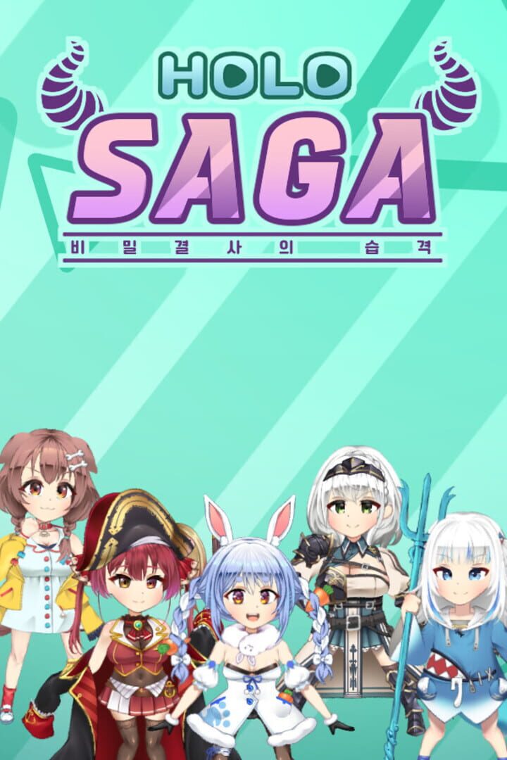 Holosaga: Invasion of the HoloX Kapağı