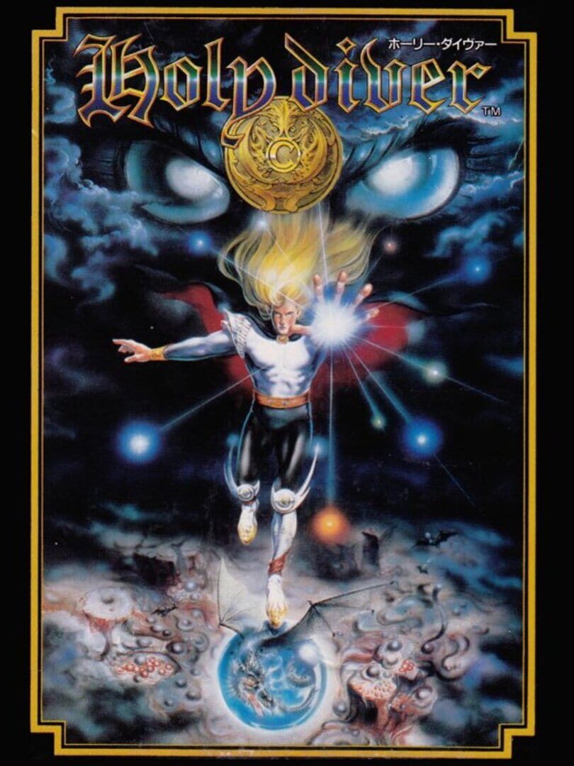 Capa de Holy Diver