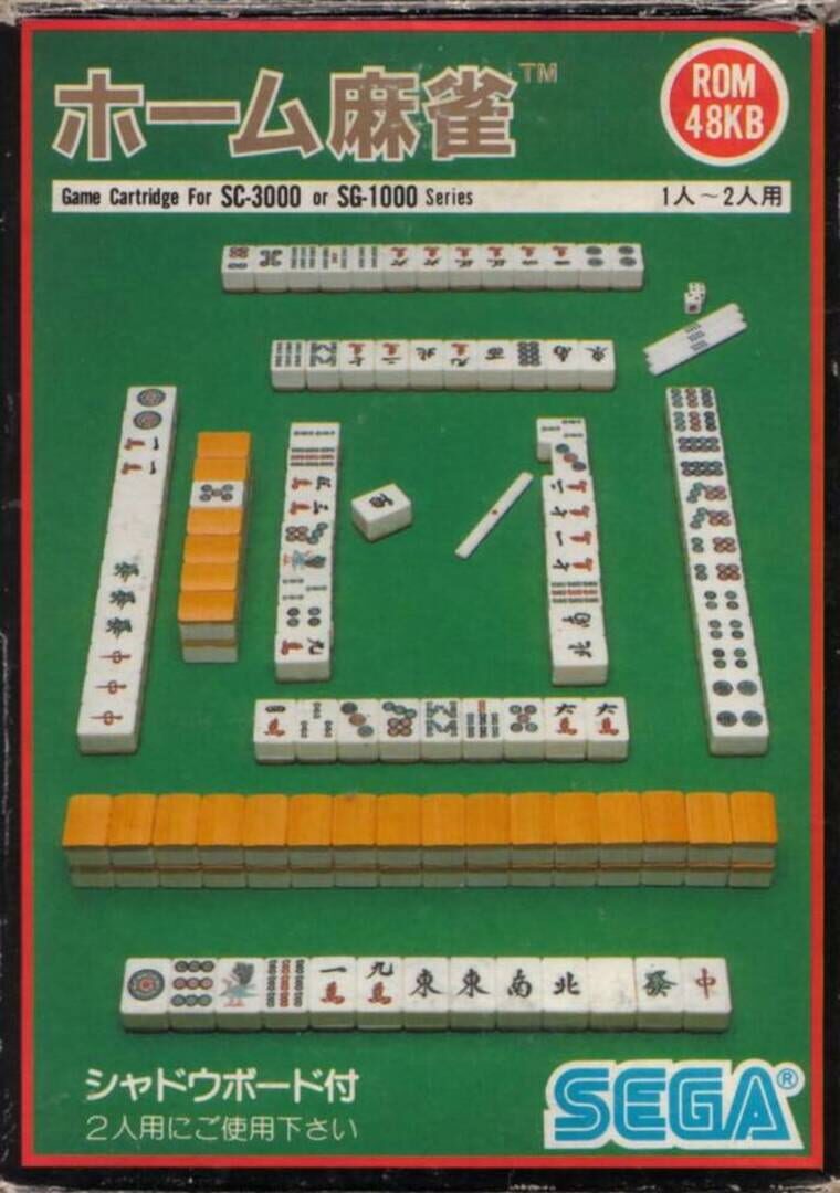 Home Mahjong Cover