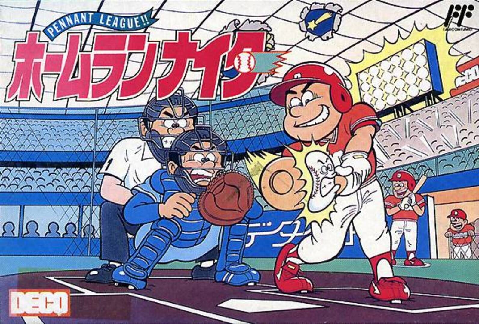 Home Run Nighter: Pennant League!! Kapağı