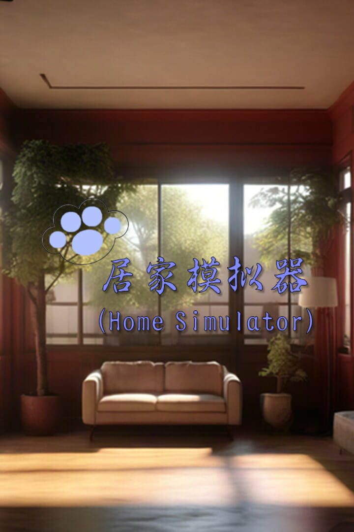 Couverture de Home Simulator