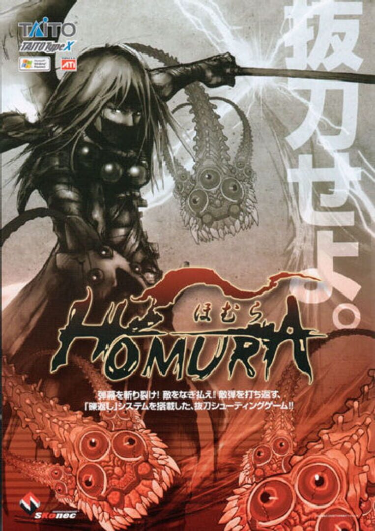 Capa de Homura