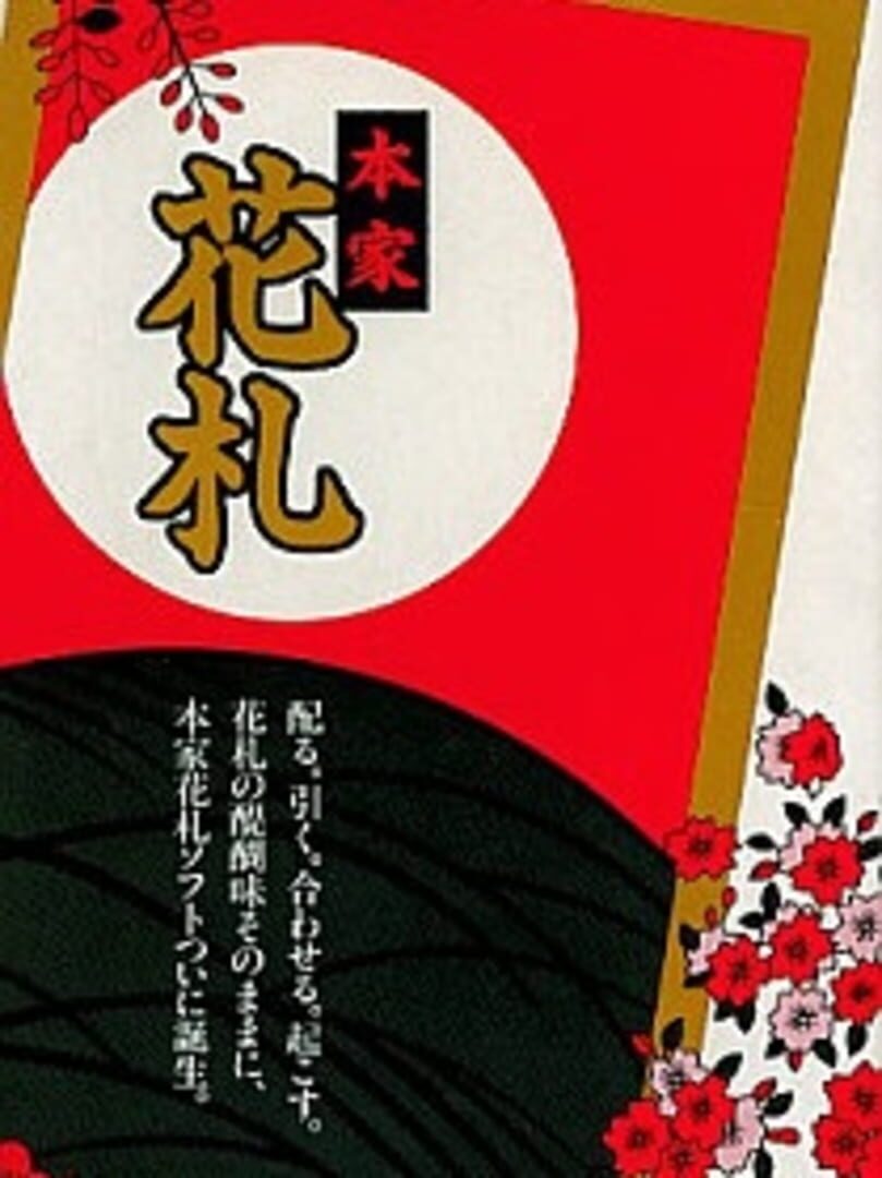 Honke Hanafuda Kapağı