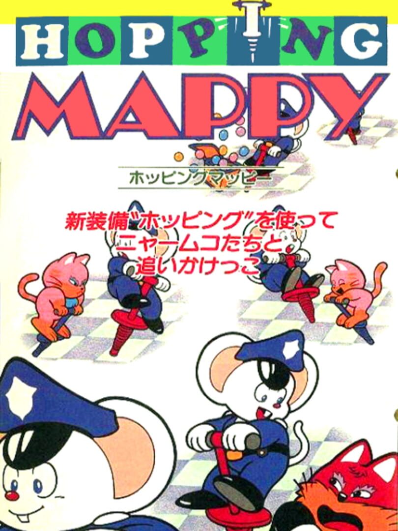 Hopping Mappy 커버