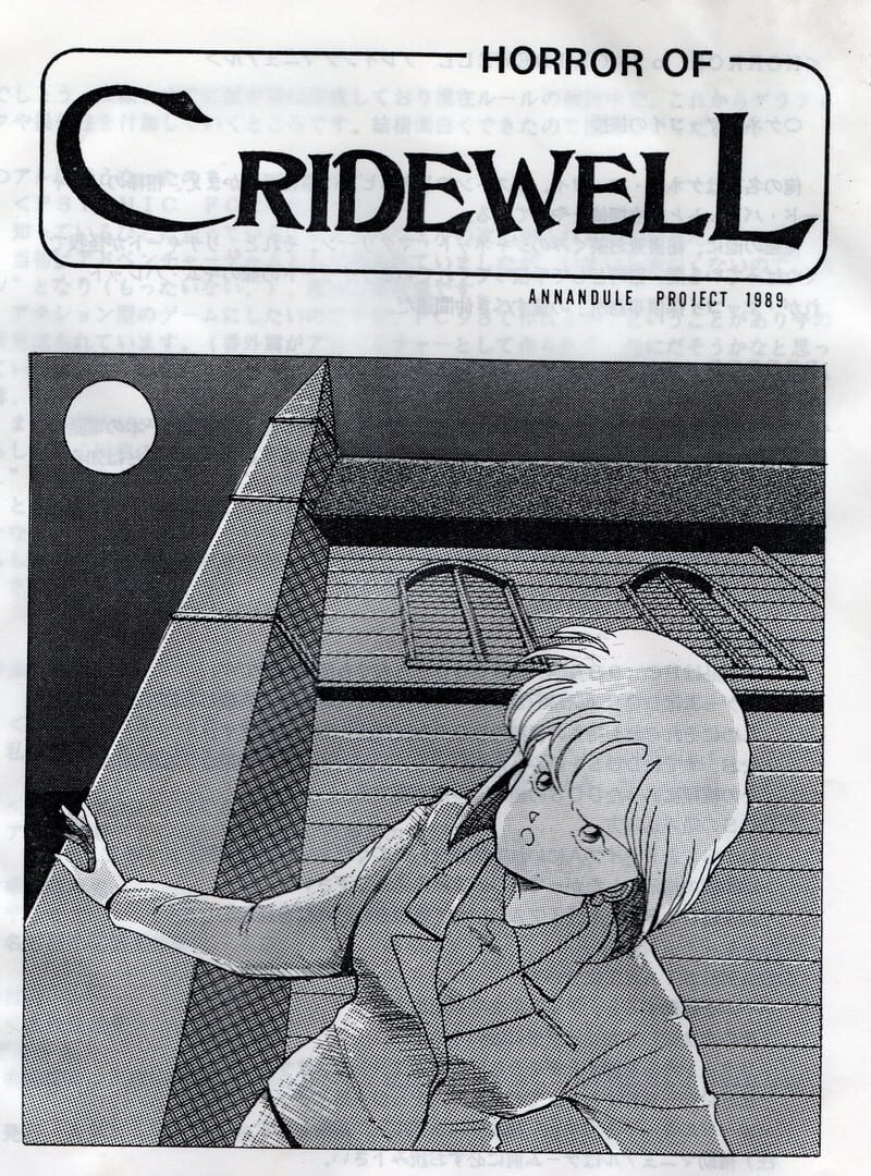 Copertina di Horror of Cridewell