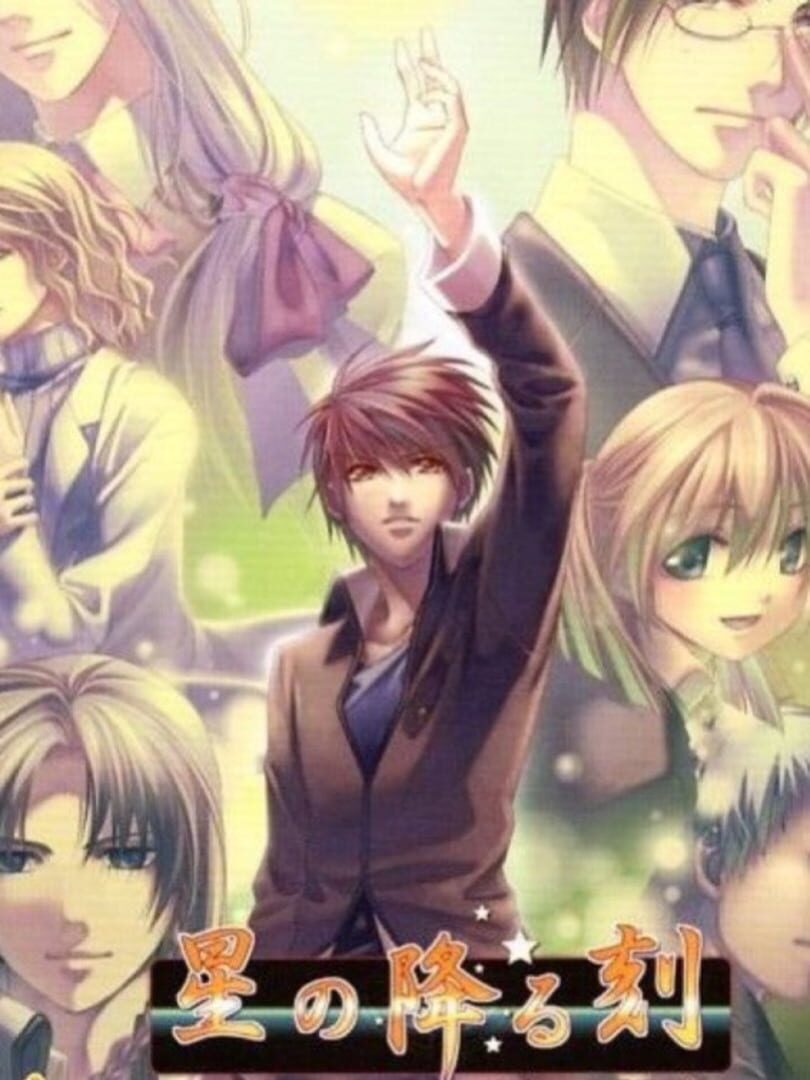 Capa de Hoshi no Furu Toki