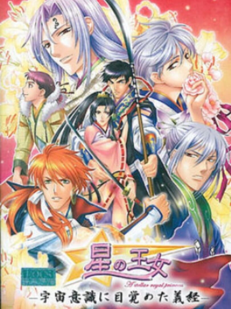 Capa de Hoshi no Oujo: Uchuu Ishiki ni Mezameta Yoshitsune