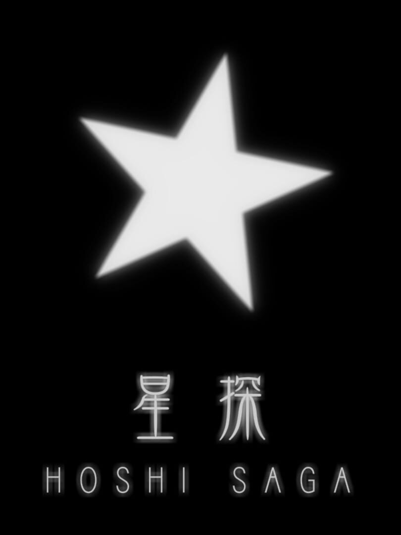 Copertina di Hoshi Saga
