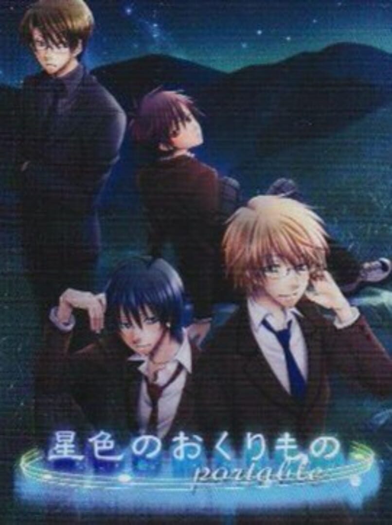 Couverture de Hoshiiro no Okurimono Portable