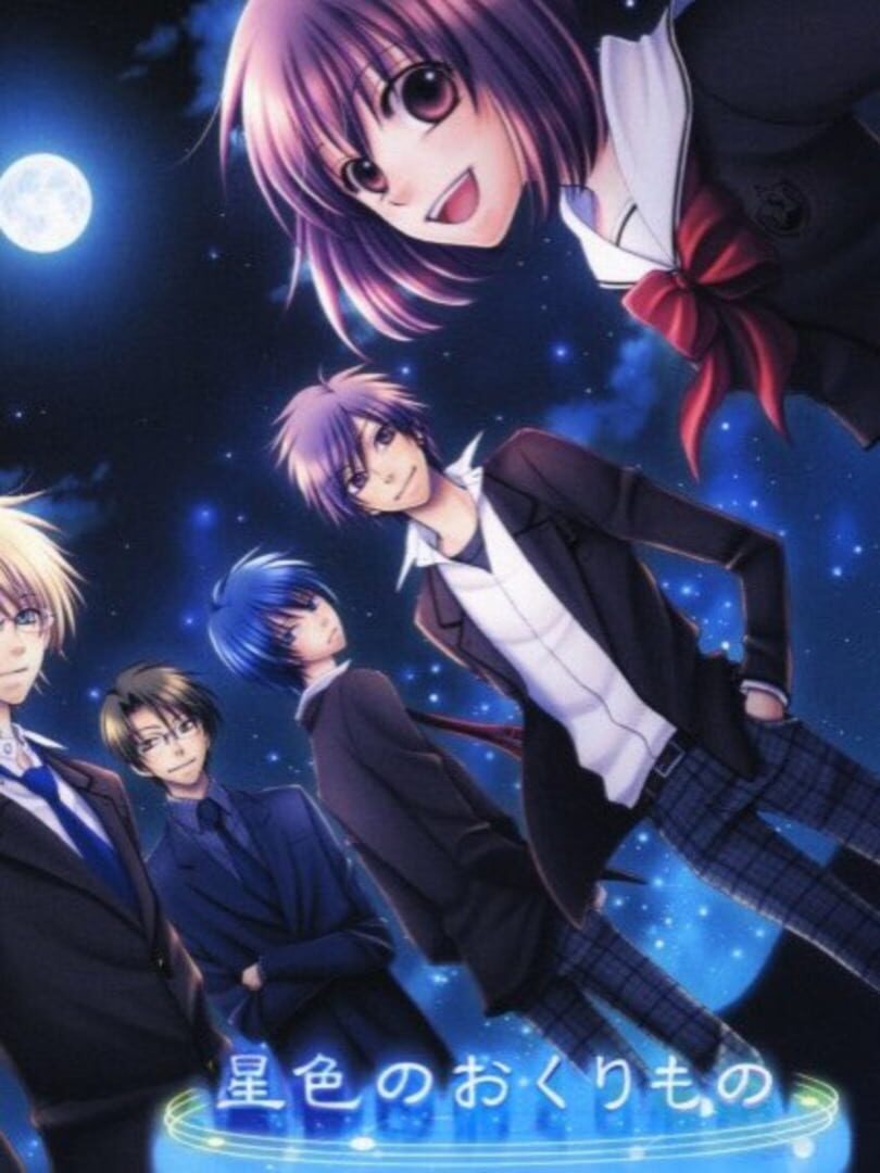 Capa de Hoshiiro no Okurimono