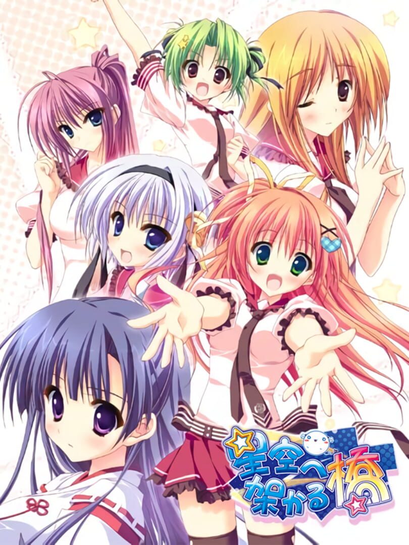 Hoshizora e Kakaru Hashi Kapağı