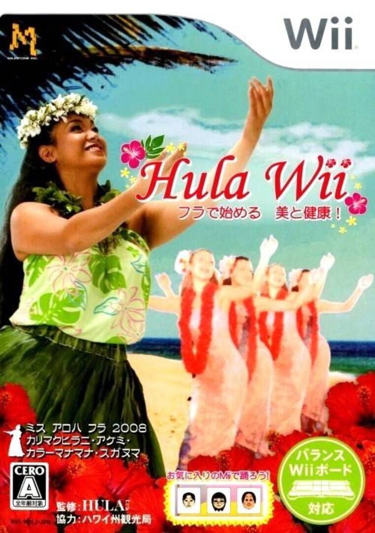 Capa de Hula Wii: Hula de Hajimeru - Bi to Kenkou!