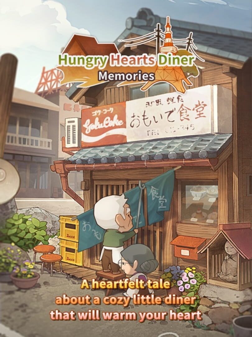 Hungry Hearts Diner: Memories Kapağı