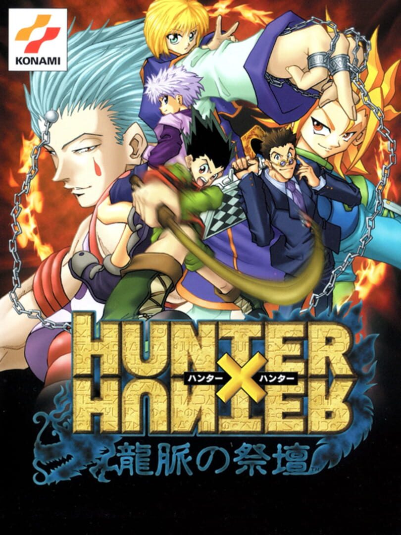 Couverture de Hunter X Hunter: Ryumyaku no Saidan