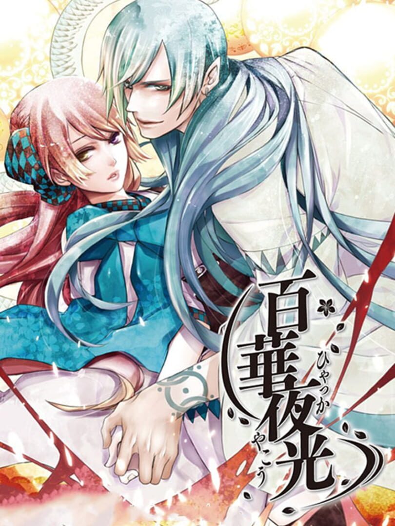 Capa de Hyakka Yakou