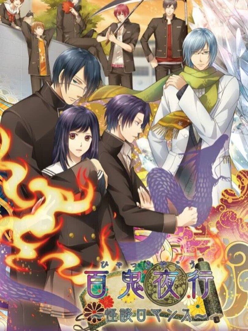 Copertina di Hyakki Yakou: Kaidan Romance