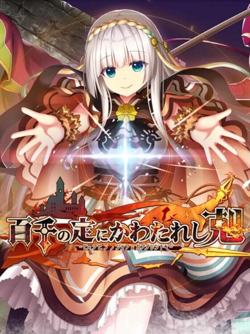 Capa de Hyakusen no Jou ni Kawatareshi Toki