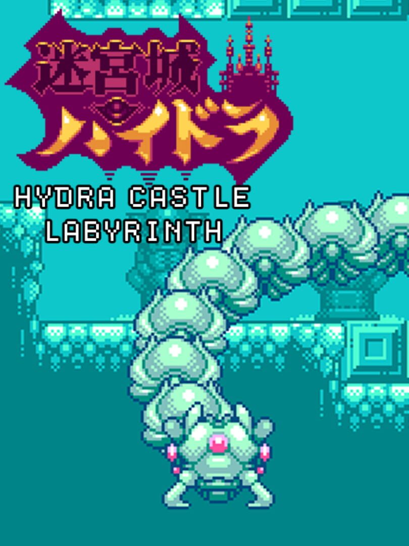 Hydra Castle Labyrinth 커버