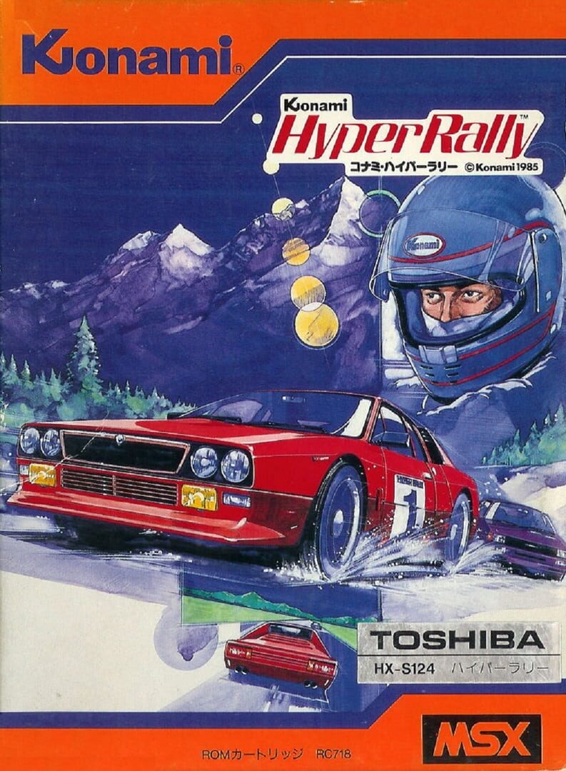Hyper Rally Cover