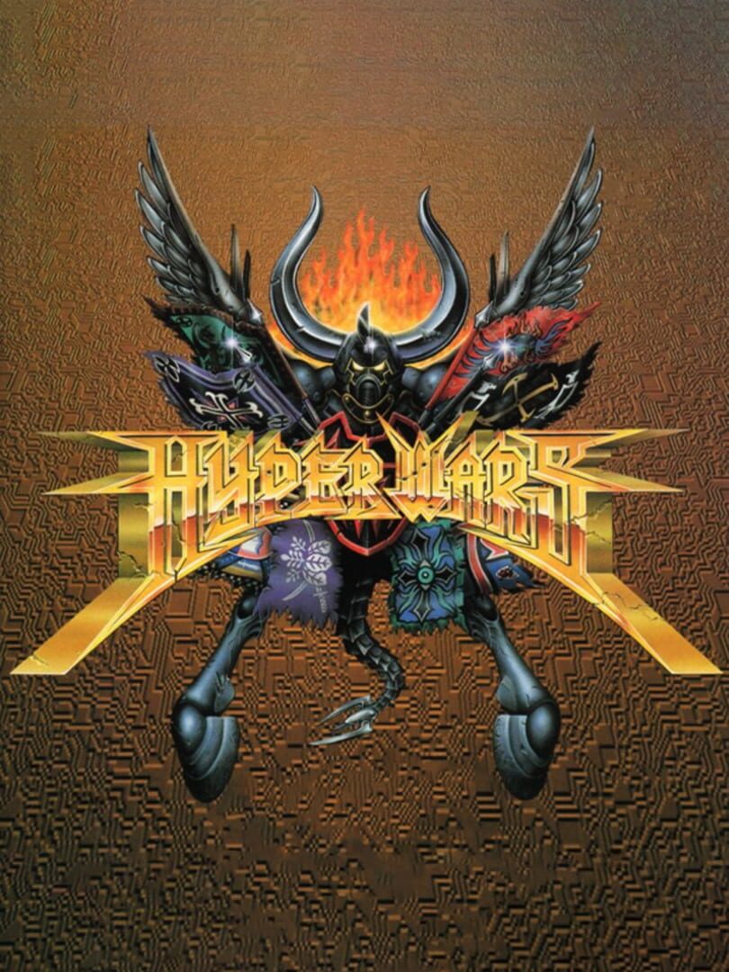 Hyper Wars カバー